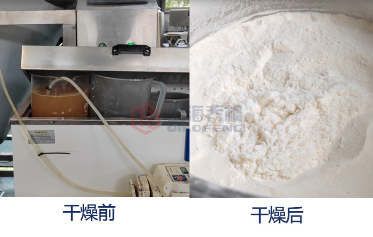 核材料噴霧干燥機(jī)干燥實(shí)驗(yàn)案例